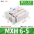 兆安德 MXH小型气动直线侧轨型精密滑台气缸6/10/16/20-5-10-15-20-25-30  MXH6*5 