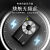 高清相机CCD复古学生入门级校园录制vlog便携式学生党卡 升级款星际黑4400W像素 官方标配
