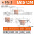 原装 PMI正品微型直线导轨 MSC MSD 7 9 12 15 M LM滑块 MSD12M 其他