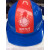 山头林村湖北国家电网安全帽双色配色高档ABS防砸工程施工安达防护电力帽 白+蓝条