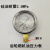 杭州齿轮箱机油压力表0-2.5MPaYN-60前进牌齿轮箱专用压力表 硅油耐震压力表