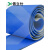 工业微型输送带 传送带小轻绿色适用流水线胶皮子pu平面环形pvc平 蓝色3.0mm厚度