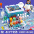 儿童趣味箱科学实验室套装小学生幼儿园玩具科技制作器材料包wj 旗舰礼盒版428种实验