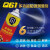 奇强QQ-61多用途防锈润滑剂油模具五金机械床除锈剂松锈剂松动剂 奇仆除锈剂500ML重400克