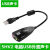 USB外置独立7.1声卡5H带线台式机笔记本电脑音响耳机麦克风转换器 USB7.1声卡 标配