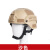 雨林军 MICH2000头盔 轻量化导轨米奇头盔CS防暴装备  加厚米奇盔-加配镜片（价格需联系客服） 单位；个