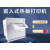 唐奇荣达嵌入式热敏打印机RD-EK标签衡器工控机二次开发PLC设备 12-36V TTL/485 标配