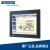 研华科技（ADVANTECH）工业级17英寸平板工控机TPC-317-R853B（I5-8365U）/DDR4 8G/512G固态硬盘/适配器