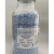 Drierite无水硫酸钙指示干燥剂2300124005 13005单瓶价非指示用5磅/瓶