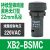 施耐德LED带灯蜂鸣器XB2-BSBC BSMC XB2-BSB4LC BSM4LC连续间断声 XB2-BSMC 线圈电压：220VAC 黑色无灯