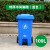 240L升垃圾桶大号商用户外带盖环卫垃圾箱移动大型分类大容量 100L特厚中间脚踩带轮(蓝色)