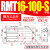 rmt型磁偶式无杆气缸cy1s16/20升降平台气动滑台机械手螺纹 RMT20X100S