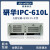 ADVANTECH/IPC-510/610L/H工控台式电脑主机4U上架式 A21/I5-2400/8G/500G/KM 研华IPC-510+300W电源