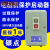 适用电磁启动器QZ610-4RF 10RF 17RF 电动机保护起动器380V磁力起动器 QZ610-4RF(1.5-4KW)