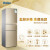 海尔（Haier）BCD-216WMPT 三门冰箱216升风冷无霜软冷冻 出租房宿舍 单身公寓小型电冰箱