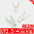 UT2.5-4冷压接线端子U型Y形叉型裸端头铜线鼻子镀银铜接线耳100只 UT1-2100只