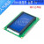 LCD1602A 2004 12864蓝屏黄绿屏带背光 LCD显示屏3.3V 5V液晶屏幕 LCD12864蓝屏5V排针焊好