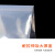 联嘉 PE透明自封袋 加厚防尘袋 密封袋 塑料包装袋 36×48cm 双面6丝 100个