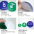 米茨 板夹物品分类定位贴5个 5*5CM PVC材质背胶FBS03