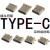 雷翔TYPE-C母座usb3.1插座快充接头高清传输接口6/16/24p贴片插板立式 TYPE-C 6P(10个)