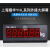 上海耀华XK3190-a9地磅大屏幕YHL-3吋地磅显示器/YHL-5外接大屏幕 耀华YHL-3吋