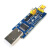 定制USB转TTL串口小板5V/3.3V/1.8V电平 下载烧录线 FT232RL串口 带线