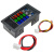 直流电压电流表  数显LED双显示数字电流表头DC0-100V/10A50A100A 4位数显 0-200V 10A红蓝 白壳 (附赠说
