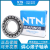 日本进口NTN轴承授权经销商  22318EAD1 调心滚子轴承 22318EAD1 现货