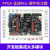 征途pro FPGA开发板 Cyclone IV EP4CE10 ALTERA 图像处理 征途Pro主板+下载器