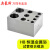 【HB金属浴附件】美国OHAUS奥豪斯Block Heater恒温干式金属浴模块配件 【试管组合单模块】