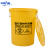 中环力安 医疗废物黄色垃圾桶【80L圆形有盖/小字】ZHLA-8287