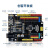 创客开发板+线适用于arduino UNO R3 atmega328 改进集成扩展板 arduino创客增强主板 plus+数据线