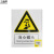 工品库 国标安全标识 指示警告禁止标识牌 验厂专用安全标牌 当心碰头（不干胶 250×315mm ）
