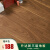 升达地板 新三层实木复合地板  ZXQ-216 耐磨面仿古浅拉丝 地暖 柚木色