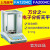 上海越平FA1204C/FA2004C全自动内校0.1mg万分之一电子分析天平 FA2004C
