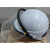 安全帽带防护面罩 LNG加气站  耐酸碱 防风防尘防飞溅 (蓝色)一字型安全帽