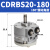 叶片式旋转气缸CDRBS1520304090度180度角度可调摆动气缸 CDRBS1590S