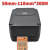 蜡基碳带Zenpert TSC先擘4T200标签打印机耗材4T300条码打标机色 规格M增强蜡基碳带80mm*300m