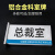 双面铝合金科室牌门牌标识牌空白办公室标牌医院科室牌 弧形12X30 0x0cm