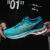 ASISC 亜瑟士GEL-KAYANO K27黑武士跑步鞋稳定支撑跑鞋运动鞋 蓝绿橘 41.5