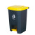 厨房脚踏式垃圾桶商用带盖脚踩分类户外环卫桶餐厨饭店大容量 20L脚踏桶灰桶黄盖-特厚