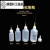 工业加厚点胶瓶环保尖嘴瓶塑料瓶尖嘴壶油壶100ML150ML250ML500ML 30ML (蓝盖带帽点胶瓶)
