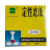 定性定量滤纸7/9/11/12.5/15cm实验室耗材机油纸100张/盒 18cm定量快中慢默认中速