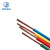 起帆(QIFAN)电线电缆 BVR4平方 单芯多股铜线 国标照明电源铜芯电线 100米 双色地线
