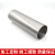 恒武304不锈钢无缝精密钢管不锈钢卡套管ba级卫生管激光零切加工 19*1.5（卫生焊管）一米价