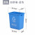 富都华创 无盖垃圾分类桶可回收20L四色环卫户外大号商用学校小区垃圾箱 FDHC-LJT-06