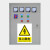 国标小心有电配电柜高低压柜配电箱电力警示标识机械不干胶标志贴 当心机械伤人 15x20cm