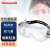 霍尼韦尔（Honeywell）护目镜 200100 男女 防风 防沙 防尘 防雾 防液体飞溅眼镜 LG100A防护眼罩