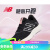 NEW BALANCENEW BALANCE 官方男鞋女鞋Pro Run v2系列透气轻便复古运动跑步鞋 黑色 女款 WPRORLK2 标准鞋楦B 35 (女码脚长22cm)