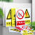 严禁烟火工厂安全标识牌警告标志标示牌车间消防警示牌提示牌定做 非施工人员禁止入内 现货 15x20cm